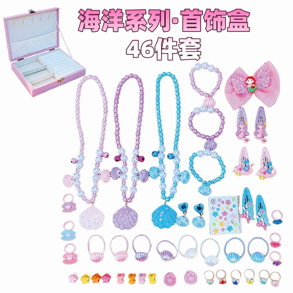 儿童项链手链礼盒套装小女孩生日礼物多种卡通款式女童送礼首饰盒
