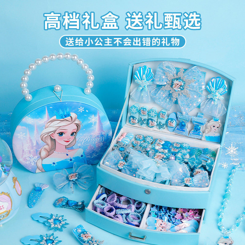 儿童首饰盒小女孩生日礼物10岁高端实用高级感发饰8女童玩具7礼盒