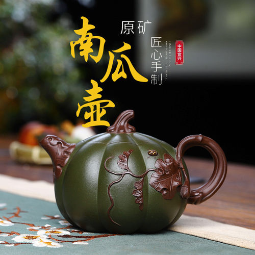 南瓜壶全手工紫砂墨绿泥功夫茶具
