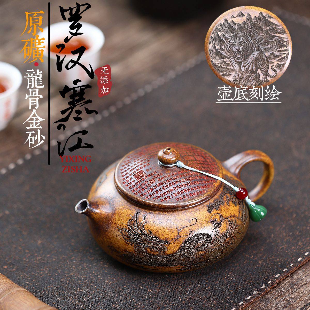 爆款宜兴紫砂壶名家手工制作原矿龙骨金砂柴烧罗汉寒江刻绘茶具