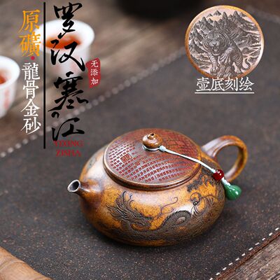 宜兴紫砂壶手工制作原矿龙骨金砂