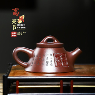 宜兴霸王石瓢原矿紫砂壶纯手工老紫泥养生泡茶壶功夫一壶二杯茶具