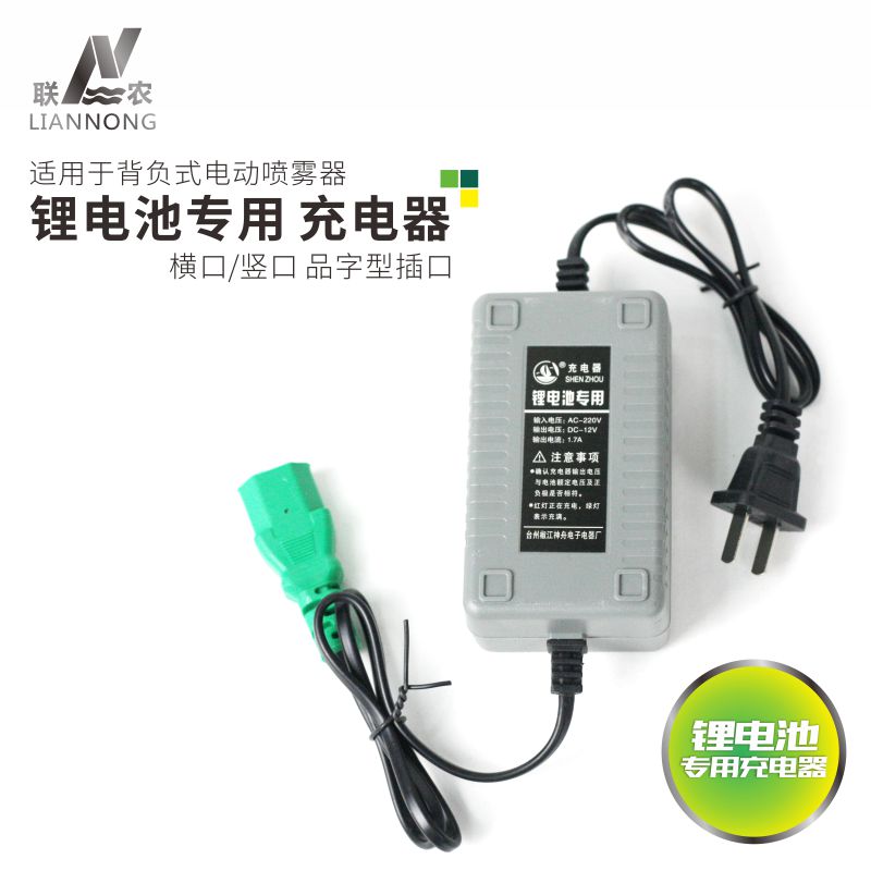 神舟专用12v横口电动喷雾器