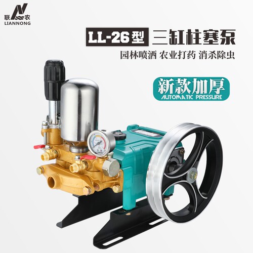 联农加厚新款三缸柱塞泵