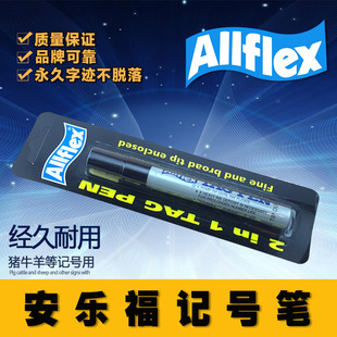 进口耳标牌记号笔 耳标/兽用记号笔 养猪设备器械耳标笔 进口正品