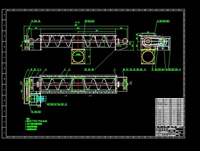 LS560螺旋输送机