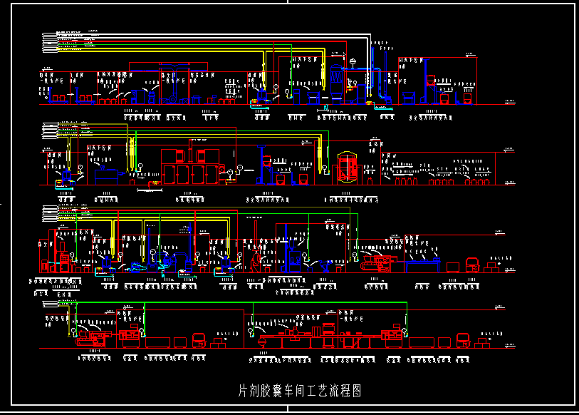 制药车间布置及工艺流程图设计及代画cad图纸计算精品店长推荐