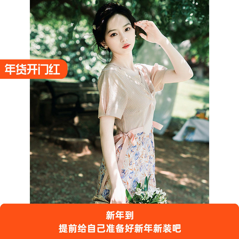 花间裳/粉霞/收腰显瘦高腰假两件夏季新款复古法式印花连衣裙,女装/女士精品,连衣裙,淘宝优惠券,粉丝福利购,淘宝优惠卷
