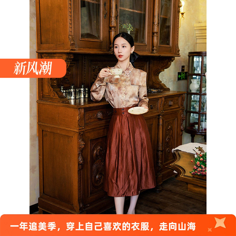 花间裳/梦韵/原创法式复古美拉德晕染印花衬衫长袖衬衣打底秋新款