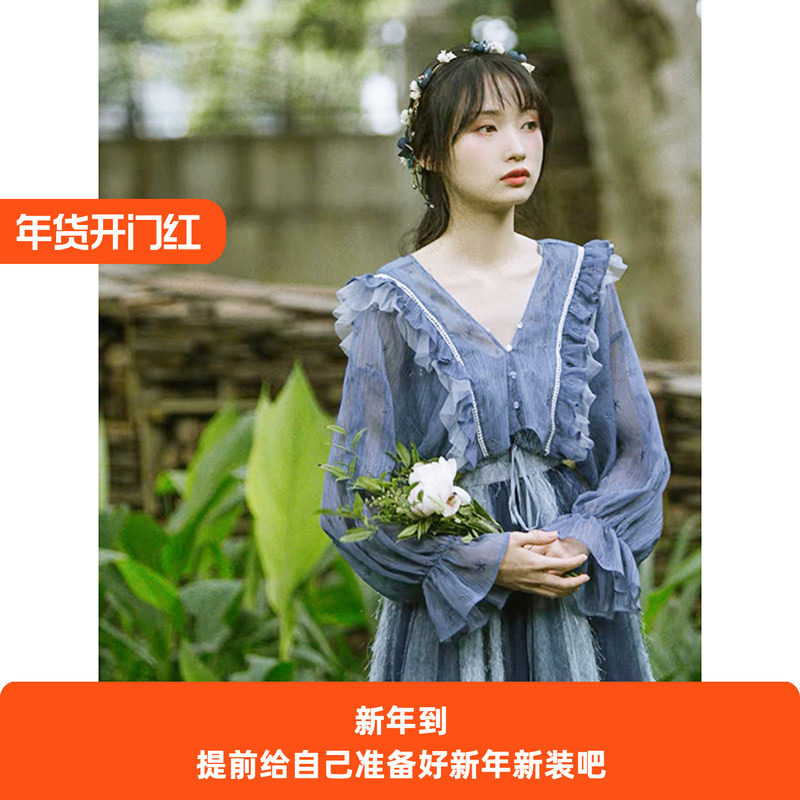 花间裳/水墨生花/仙女防晒服！长袖蕾丝衫透气防晒衫宽松空调衫,女装/女士精品,蕾丝衫/雪纺衫,淘宝优惠券,粉丝福利购,淘宝优惠卷