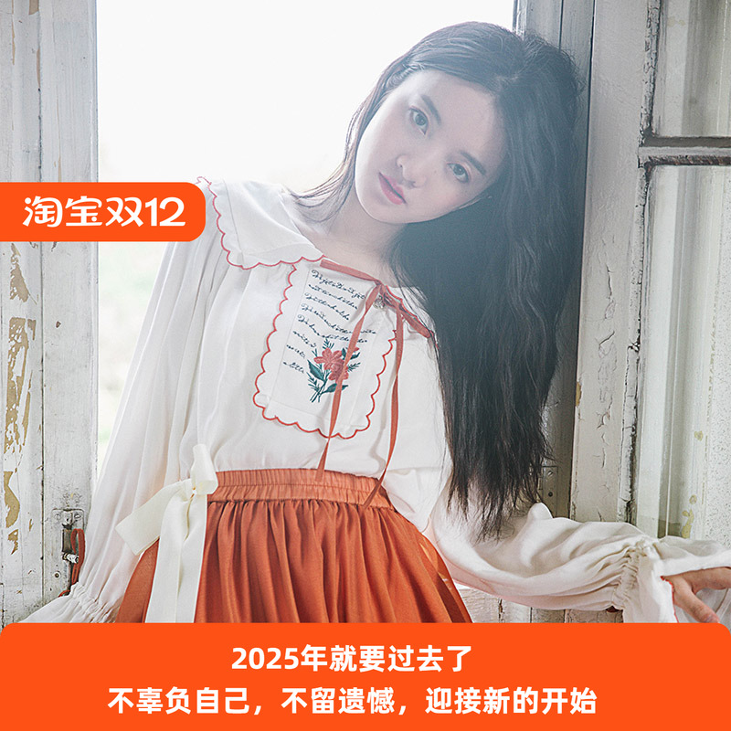 红丝绒衬衫花间裳飘带泡泡袖法式