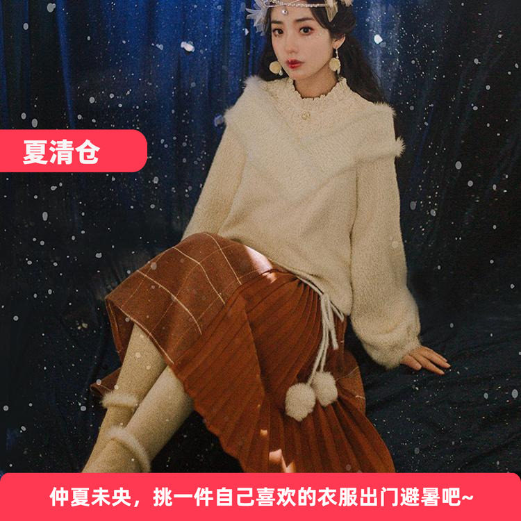 杏色毛边毛衣花间裳慵懒宽松图片