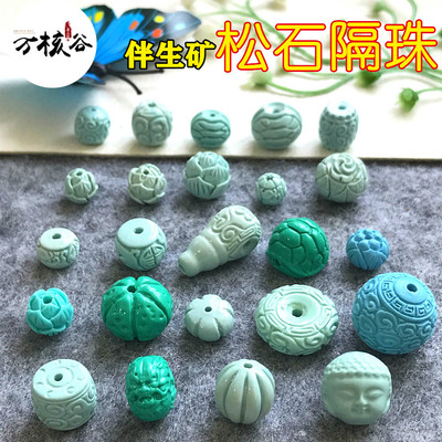 合成二代松石隔珠伴生矿注胶