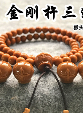 猴头核桃雕刻金刚杵瑞兽三通佛头