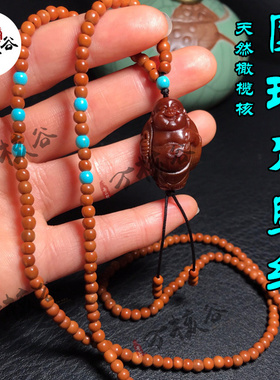 新款橄榄核小圆珠吊坠绳项链核尖弥勒挂绳手工 DIY文玩搭配毛衣链