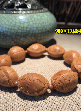 橄榄核小乌龟富甲天下苏工钥匙扣挂件吊坠单籽手机链单核祝寿礼物