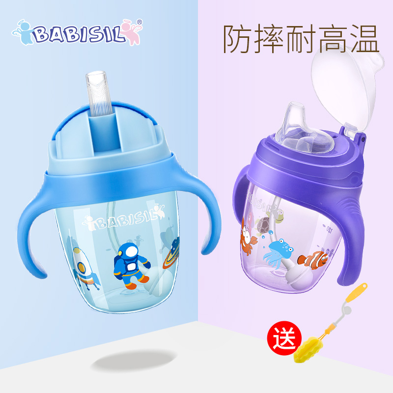 券后56.00元贝儿欣鸭嘴杯学饮杯婴儿6-18个月宝宝喝水杯子带吸管防漏防呛