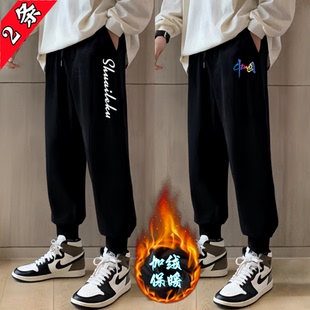 秋冬休闲长裤子13岁男孩初中学生14帅气加绒运动裤15大童男装卫裤