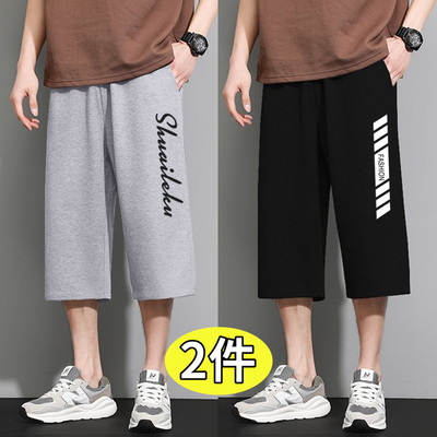 夏季直筒七分短裤男薄款宽松大码