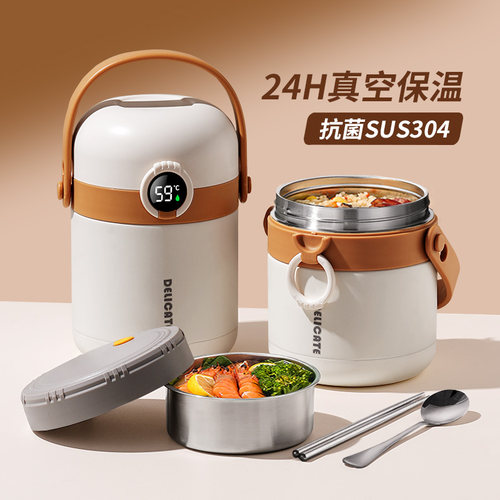 【德国进口】升级抗菌保温饭盒桶