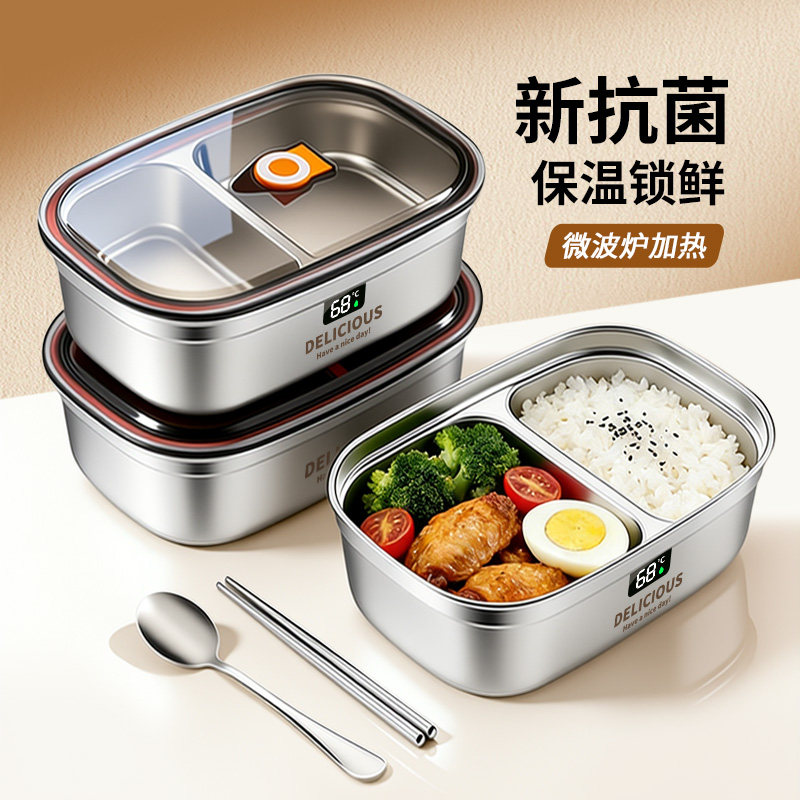 保温饭盒上班族不锈钢微波炉加热初中小学生上学专用分格便当餐盒 - ymer旗舰店出品