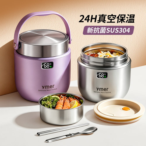 【德国品牌】抗菌不锈钢饭盒提桶