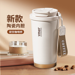 陶瓷内胆保温咖啡杯子男女生高颜值2025新款外出携带随行吸管水杯