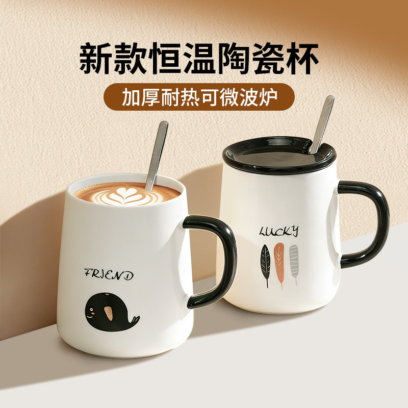 马克杯带盖陶瓷咖啡杯子可微波炉加热家用早餐喝茶水杯女生高颜值 - ymer旗舰店出品