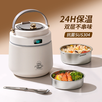 双层保温饭盒24小时超长冬天提桶上班族带饭桶2025新款不锈钢汤壶