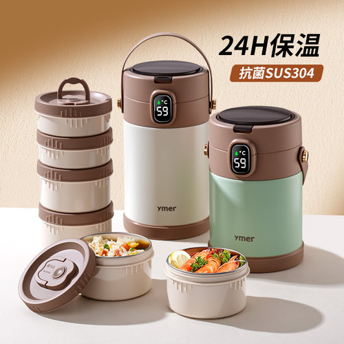 【超级新品】上班族便携保温饭盒