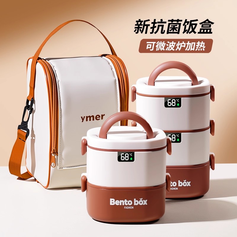 【热销TOP】抗菌不锈钢饭盒提桶