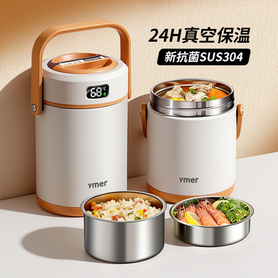 【德国进口】升级抗菌保温饭盒