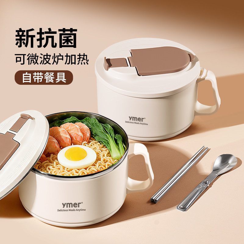 【商超同款】泡面碗带盖不锈钢图片