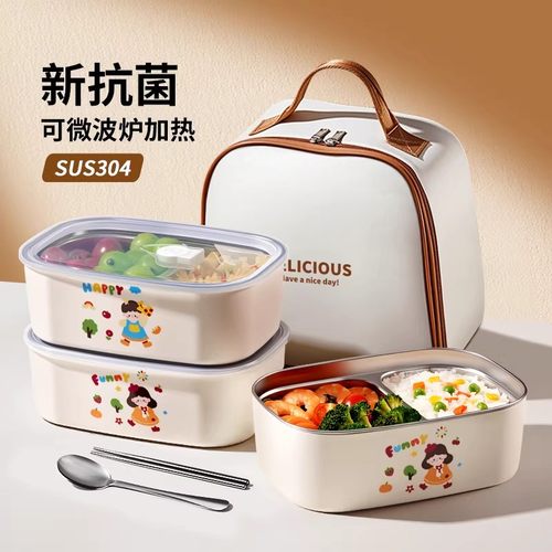 Ymer新微波炉保温饭盒