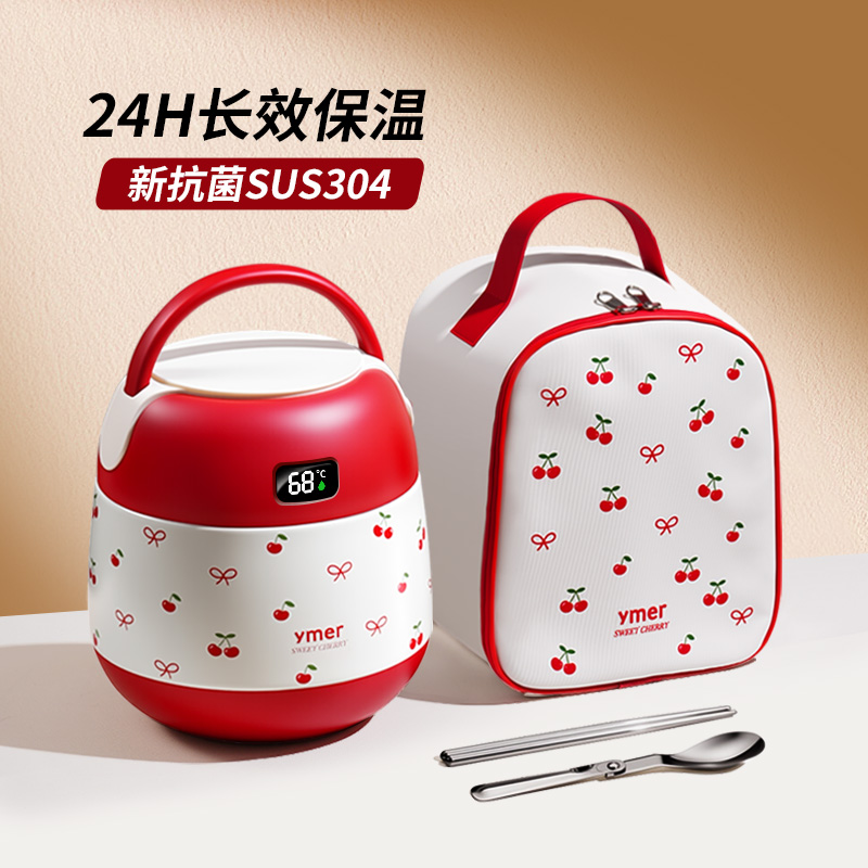 【德国进口】升级抗菌保温饭提锅