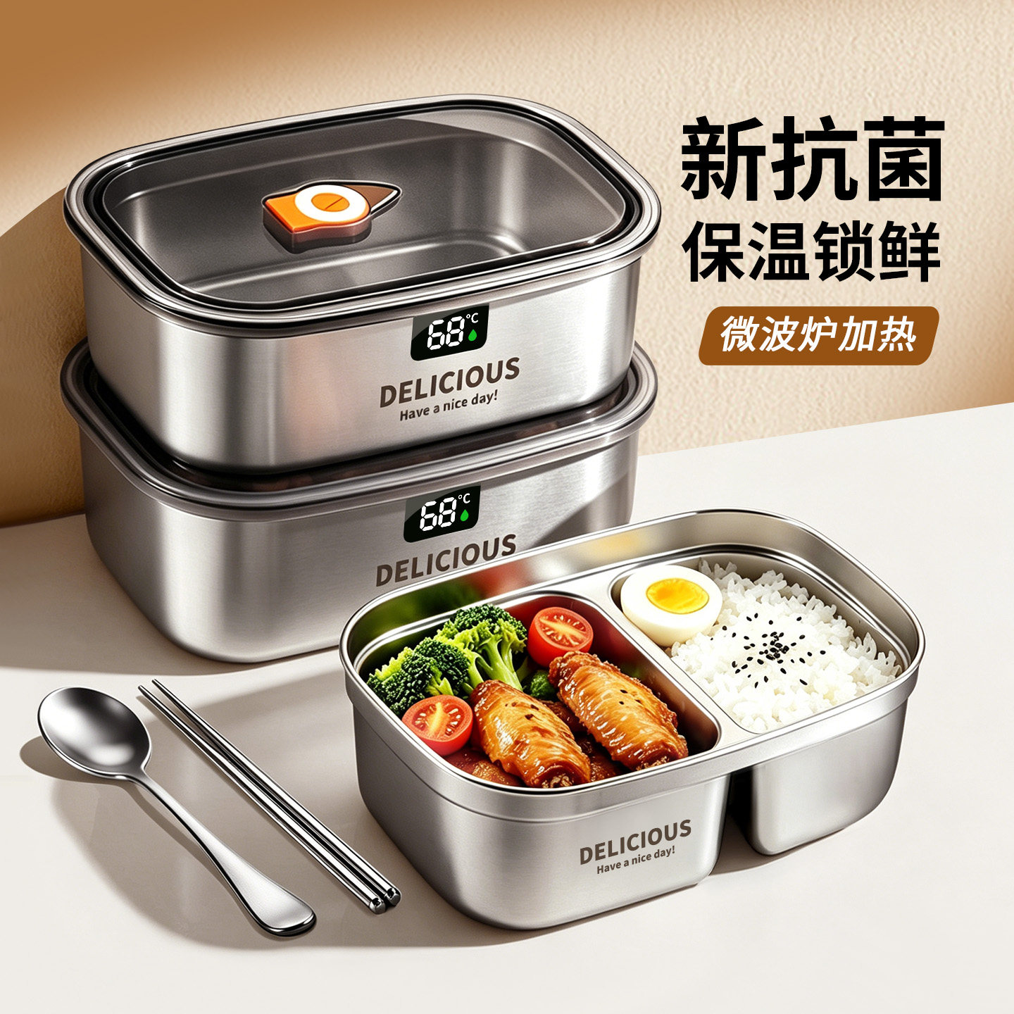 不锈钢保温饭盒微波炉加热上班族小学生食堂打饭专用分格便当餐盒 - 实物图