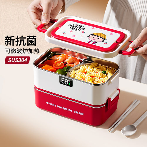 【樱桃小丸子】正品微波加热饭盒