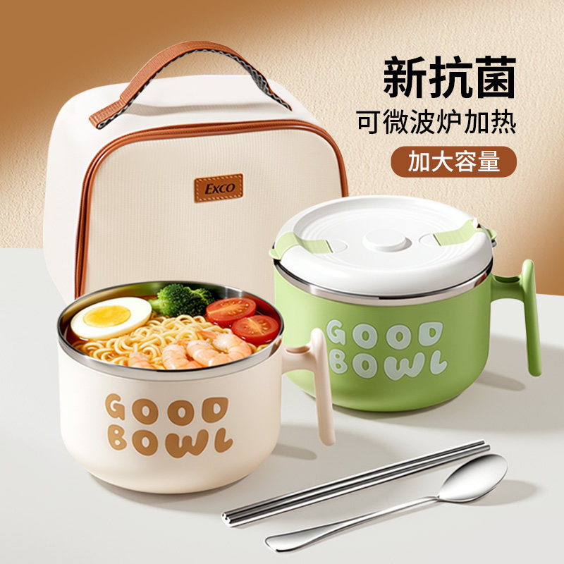 不锈钢泡面碗带盖可沥水大容量学生宿舍上班族食堂打饭盒个人专用