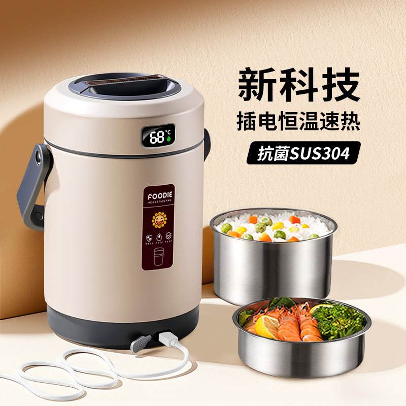 保温饭盒自带可插电加热24小时超长上班族大容量车载带饭菜提桶壶,餐饮具,饭盒/保温桶/保温提锅,淘宝优惠券,粉丝福利购,淘宝优惠卷