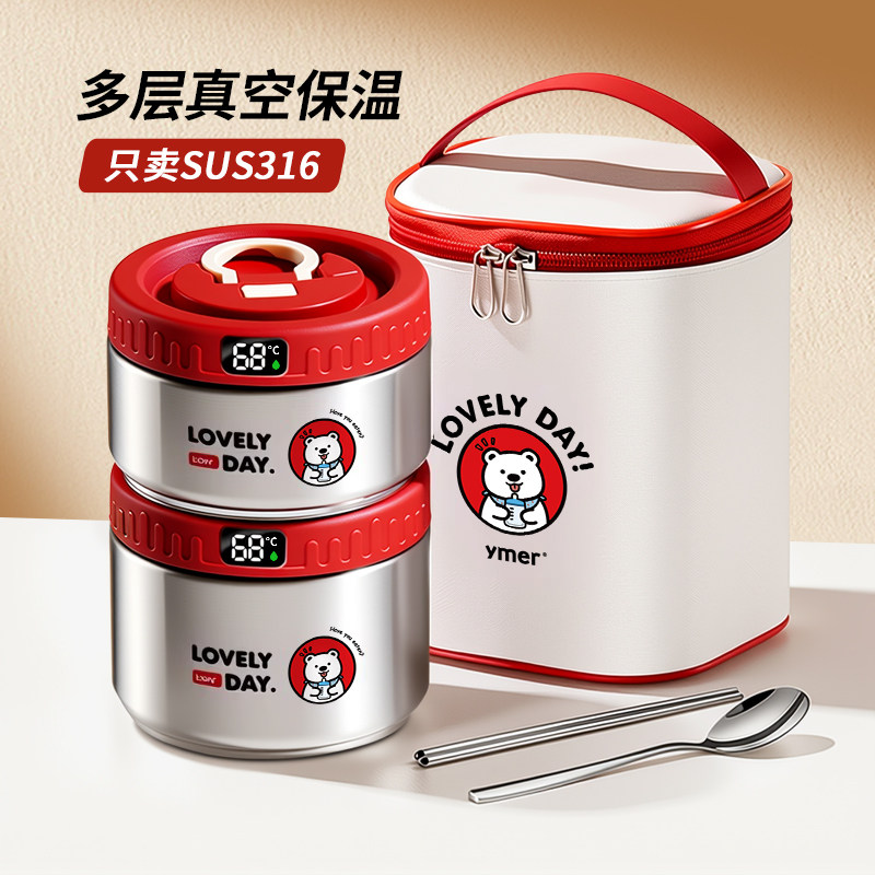 保温饭盒上班族24小时超长高中学生专用不锈钢便携带饭提桶餐盒碗