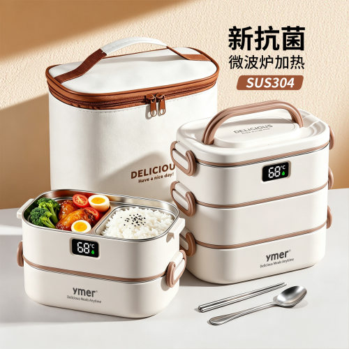 【国货严选】抗菌保温饭盒上班族