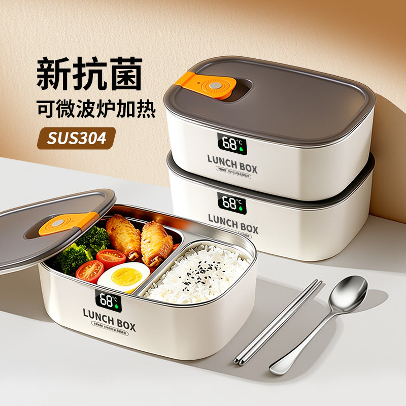 不锈钢保温饭盒上班族微波炉加热小学生携带食堂打饭分格便当餐盒