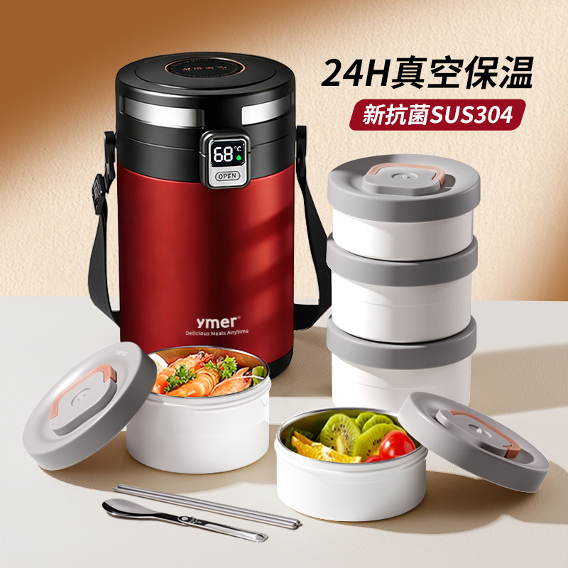 24小时超长保温饭盒上班族2026新款多层大容量学生携带饭提桶汤壶,餐饮具,饭盒/保温桶/保温提锅,淘宝优惠券,粉丝福利购,淘宝优惠卷