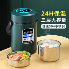多层不锈钢保温饭盒上班族24小时超长便携大容量学生带饭提桶汤壶