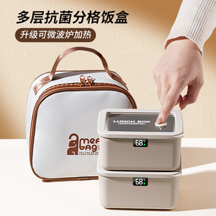 保温饭盒微波炉加热上班族2026新款不锈钢带饭便当餐盒分格保鲜盒