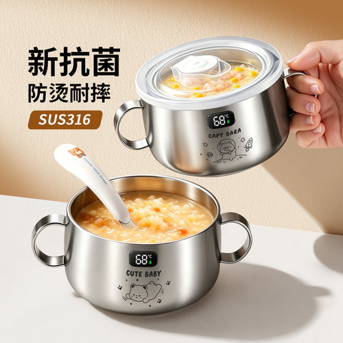 【宝妈推荐】316宝宝辅食儿童碗