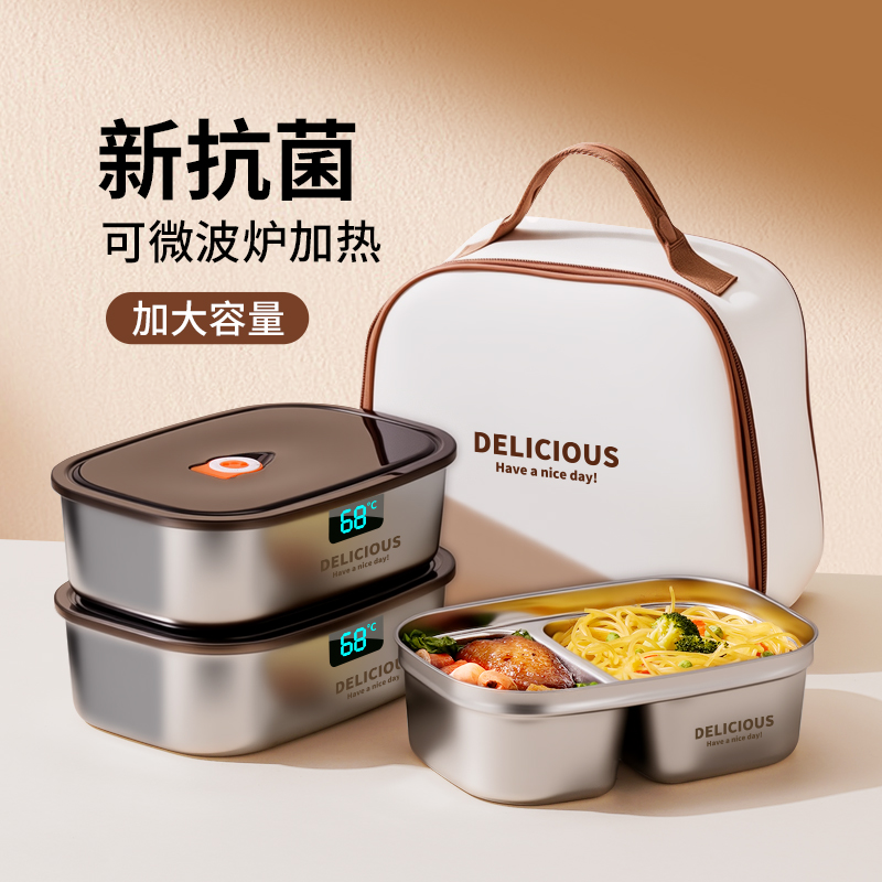 上班族可微波炉加热保温饭盒新款