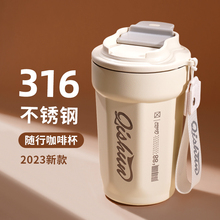 咖啡杯保温杯子男女生小巧便携随行水杯办公室不锈钢高档精致外带