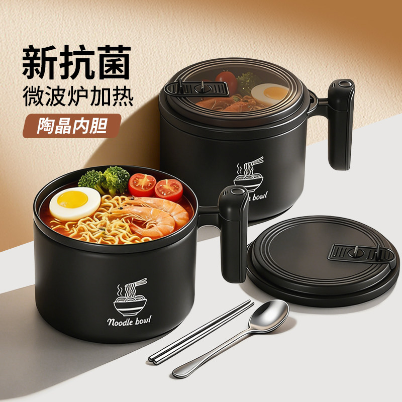 【泡面神器】食品级不锈钢泡面碗图片