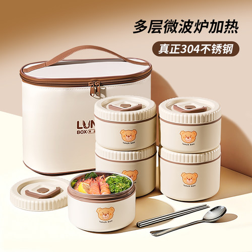 【全网底价】可微波加热保温饭盒